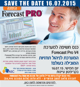 כנס החשיפה למערכת Forecast PV4