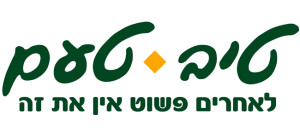 טיב טעם